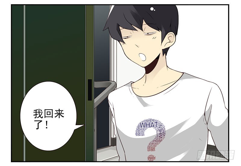 第四季71-72：不在家？-第159话