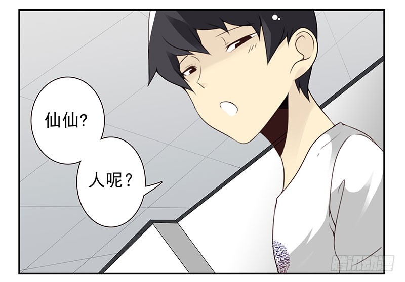 第四季71-72：不在家？-第159话