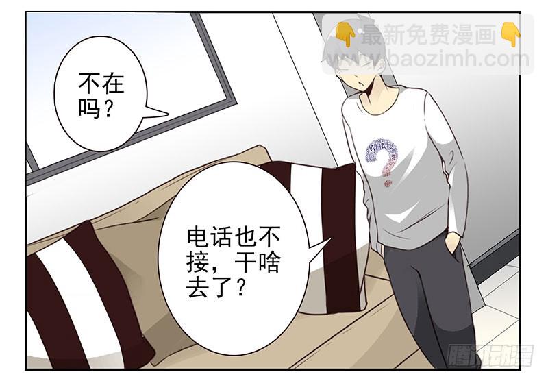 第四季71-72：不在家？-第159话