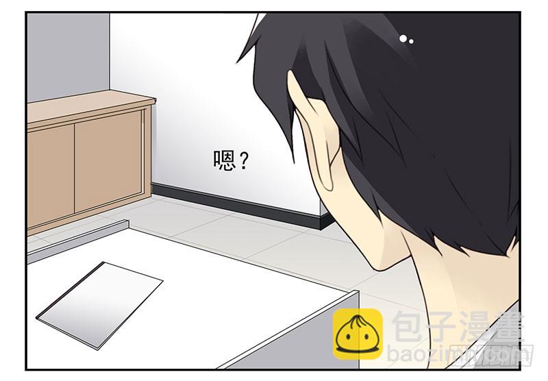 第四季71-72：不在家？-第159话
