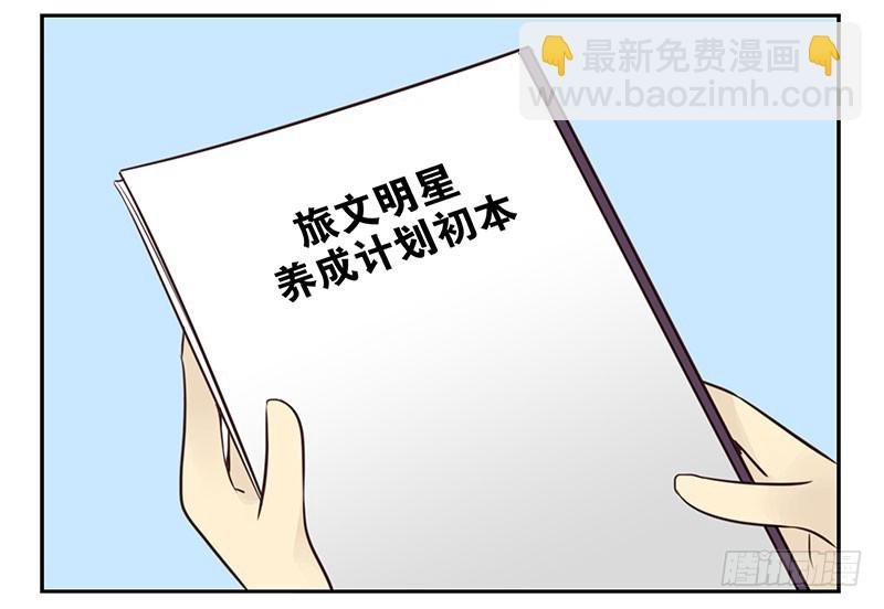 第四季71-72：不在家？-第159话