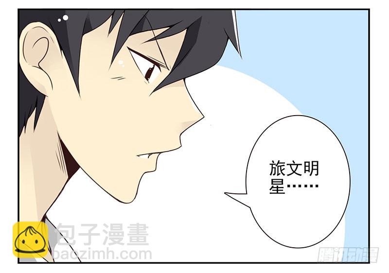 第四季71-72：不在家？-第159话