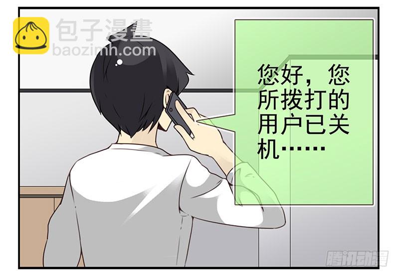 第四季71-72：不在家？-第159话