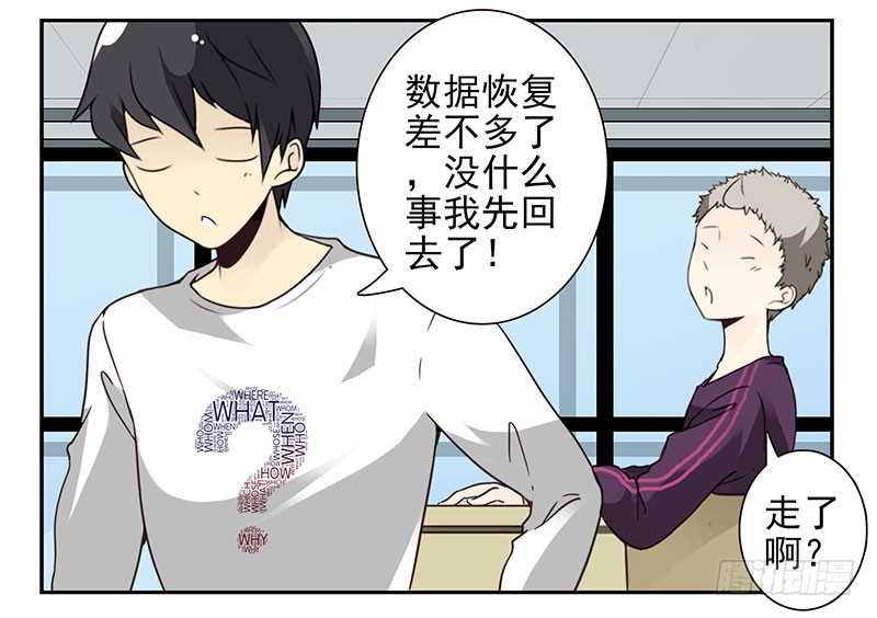 第四季71-72：不在家？-第159话