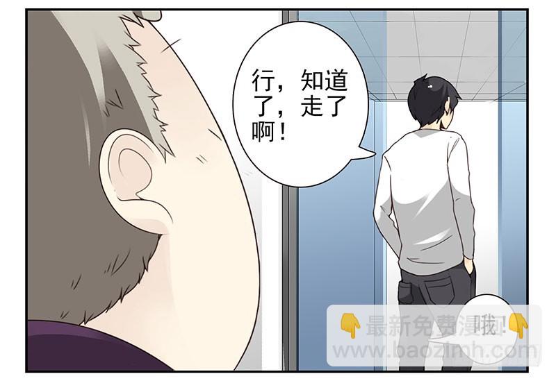 第四季71-72：不在家？-第159话