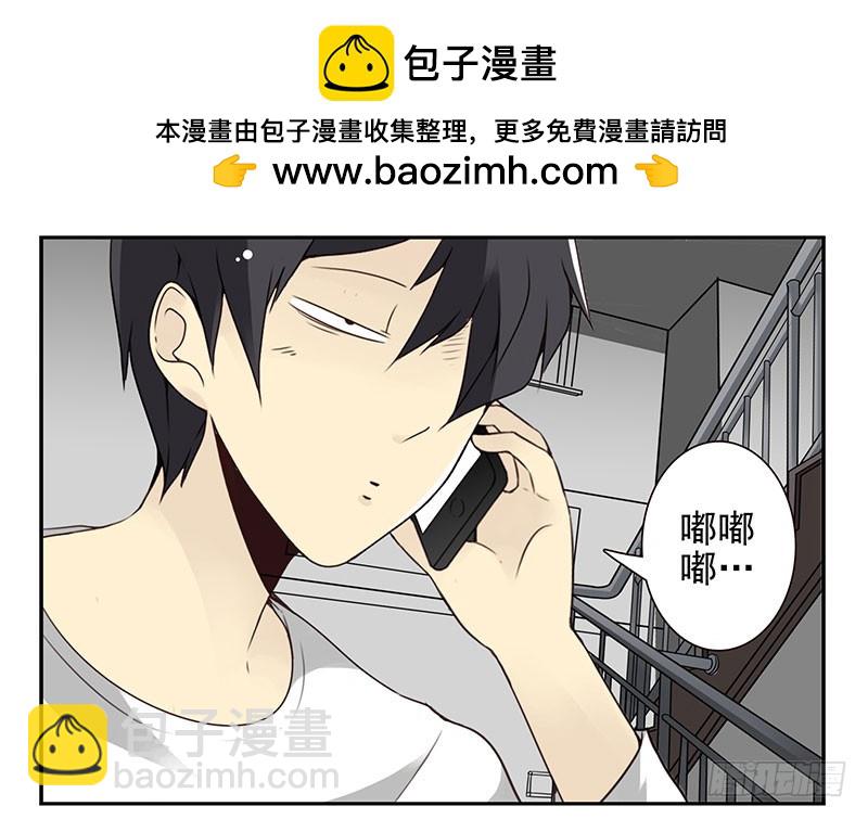 第四季71-72：不在家？-第159话