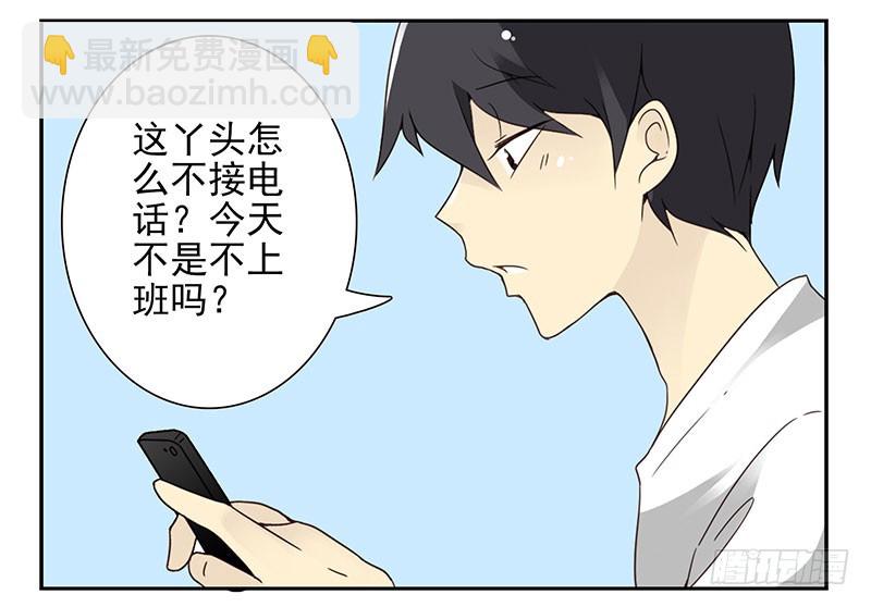 第四季71-72：不在家？-第159话
