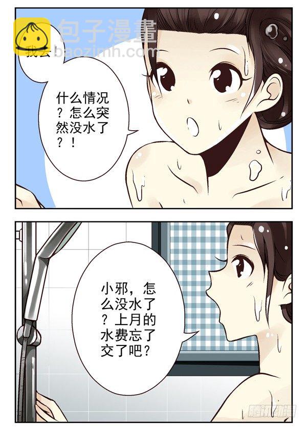 第二季：第九话-第17话