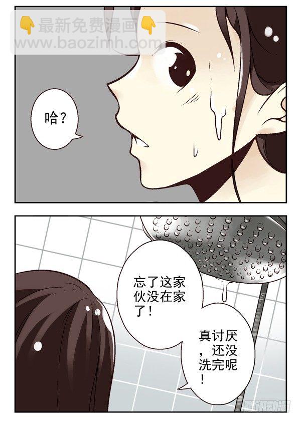 第二季：第九话-第17话