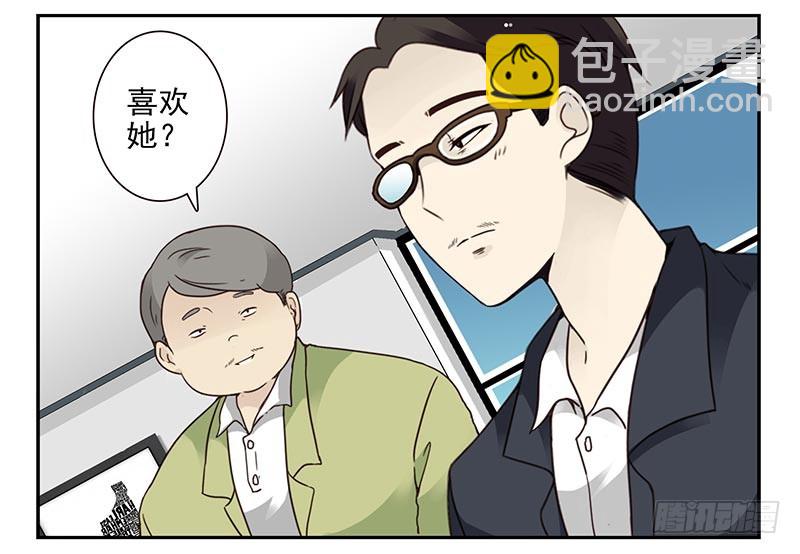 第四季75-76：我刚到！-第161话