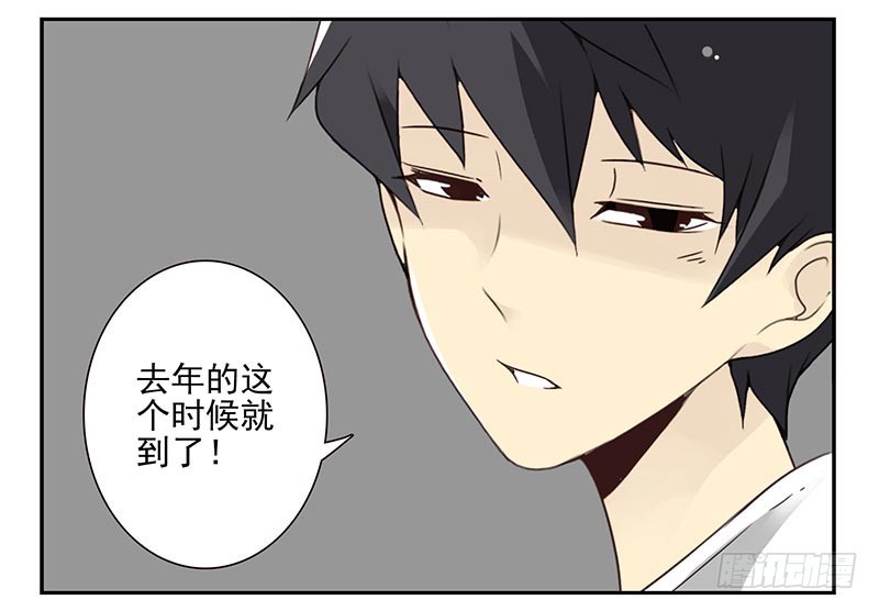 第四季75-76：我刚到！-第161话