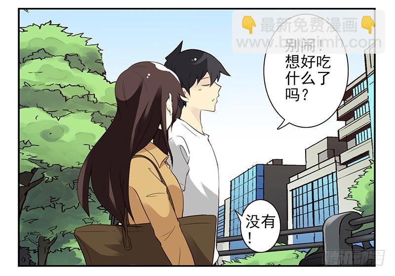 第四季75-76：我刚到！-第161话