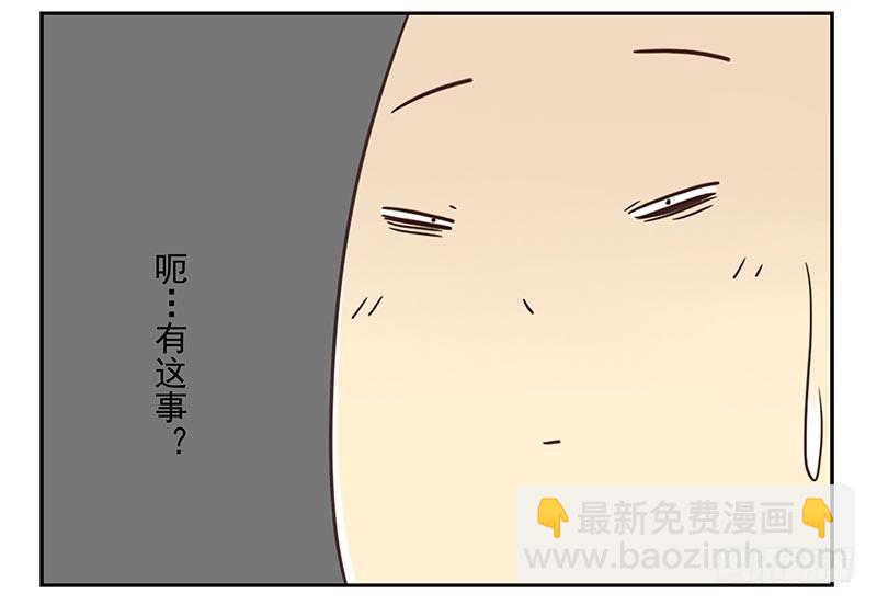 第四季75-76：我刚到！-第161话