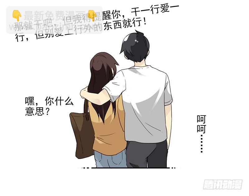 第四季75-76：我刚到！-第161话