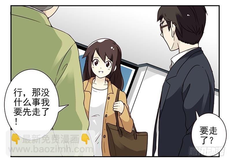 第四季75-76：我刚到！-第161话