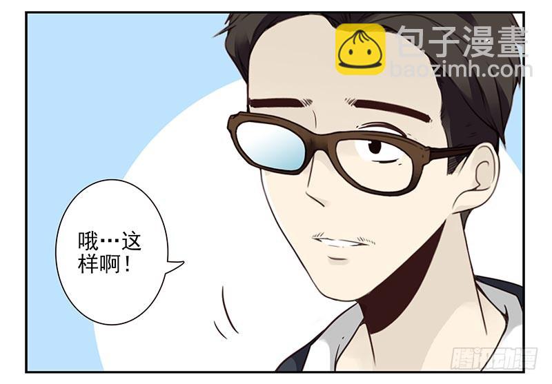 第四季75-76：我刚到！-第161话