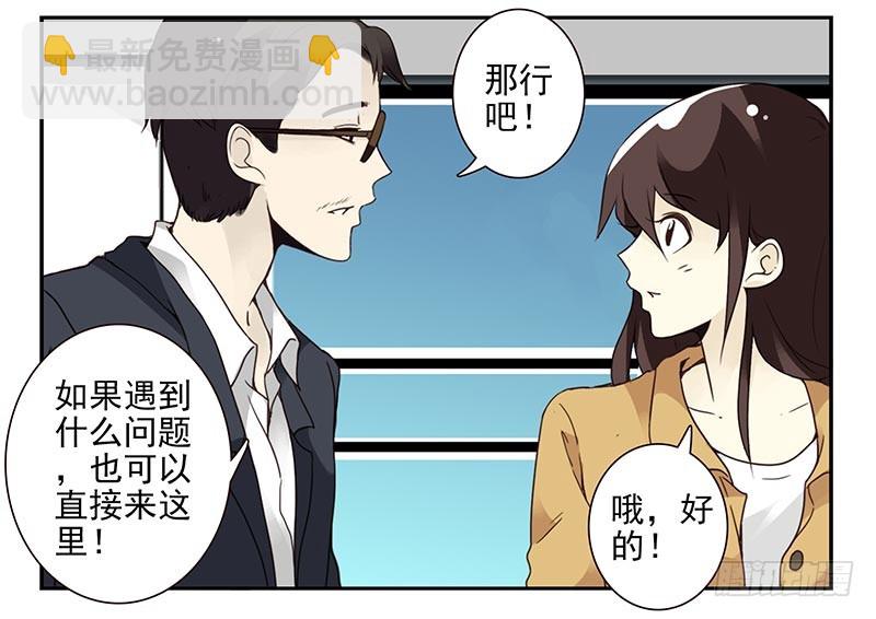 第四季75-76：我刚到！-第161话