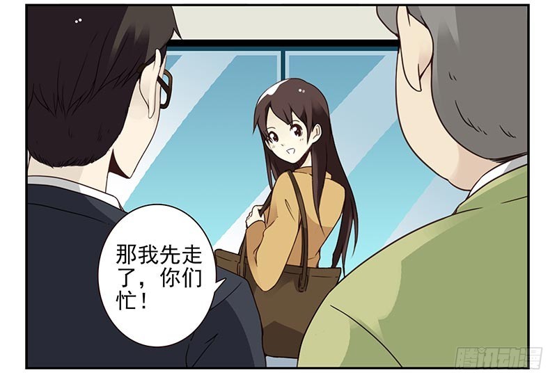 第四季75-76：我刚到！-第161话