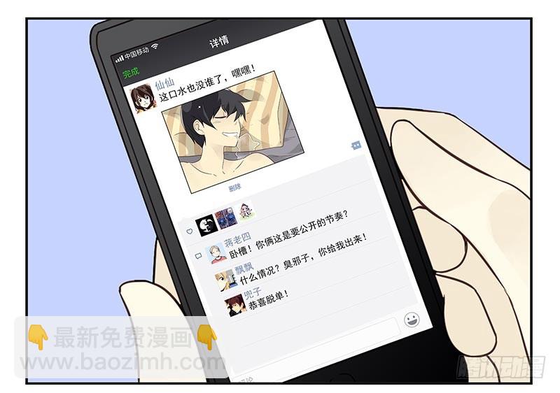 第四季79-80：我爸找你-第163话