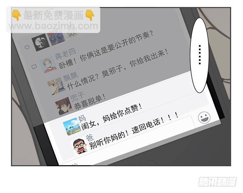 第四季79-80：我爸找你-第163话