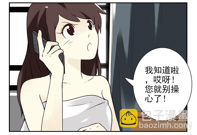 第四季79-80：我爸找你-第163话