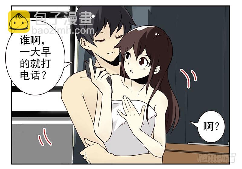 第四季79-80：我爸找你-第163话
