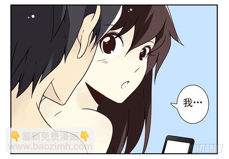 第四季79-80：我爸找你-第163话