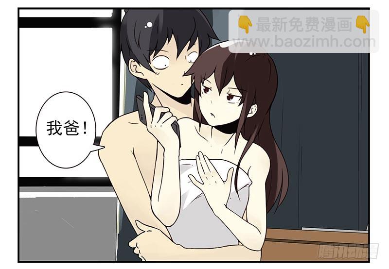 第四季79-80：我爸找你-第163话