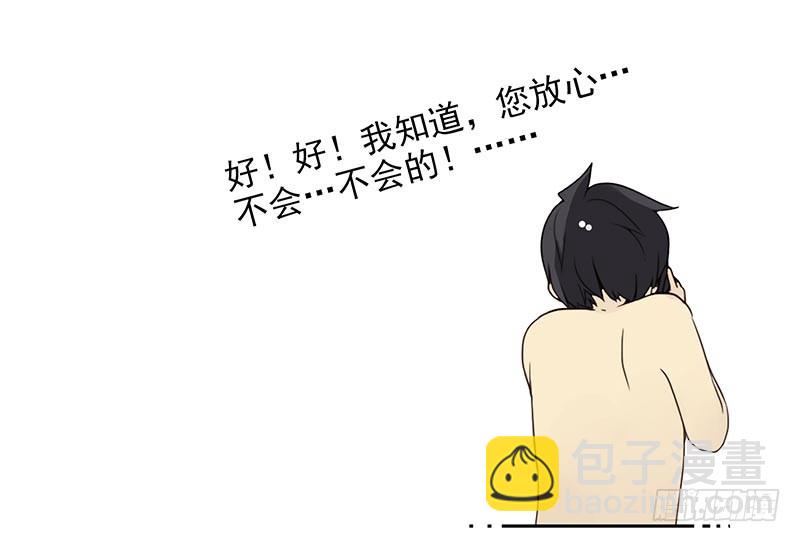 第四季79-80：我爸找你-第163话