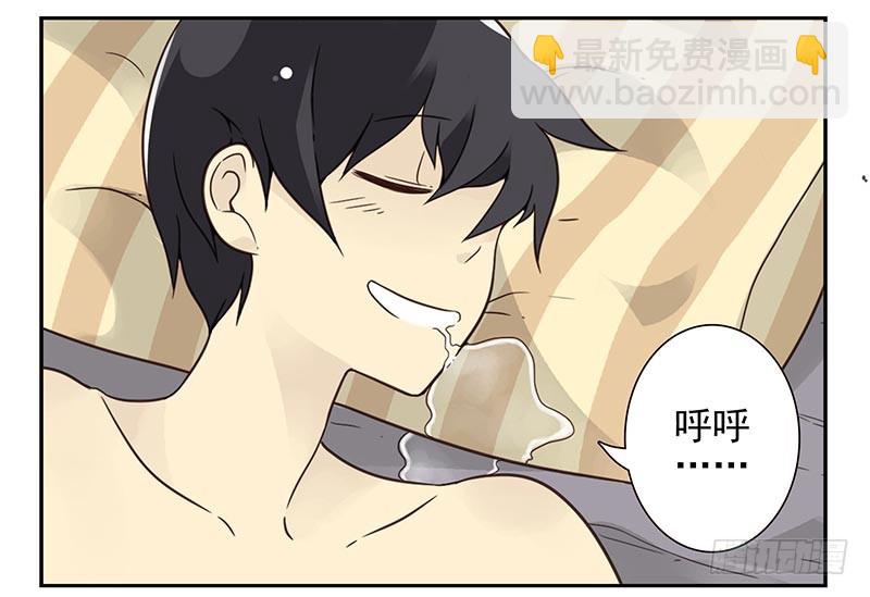 第四季79-80：我爸找你-第163话