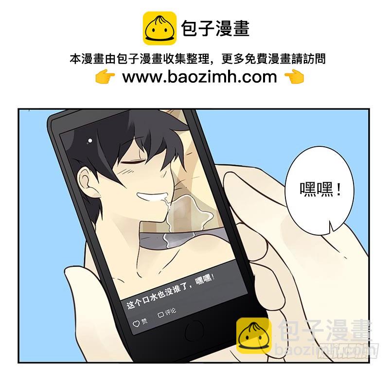 第四季79-80：我爸找你-第163话