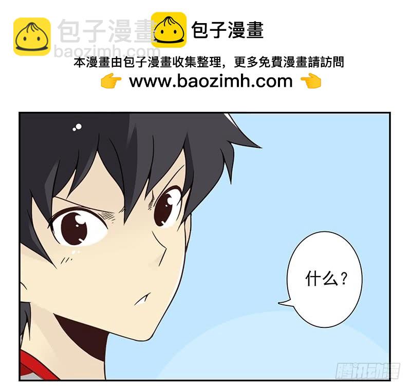 第四季83-84:没求成？-第165话
