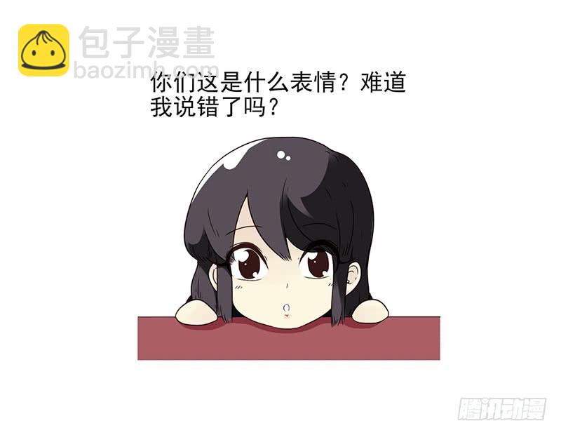 第四季83-84:没求成？-第165话