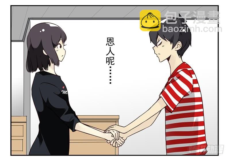 第四季83-84:没求成？-第165话