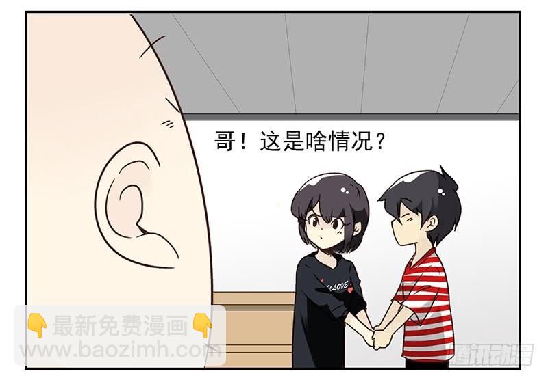 第四季83-84:没求成？-第165话