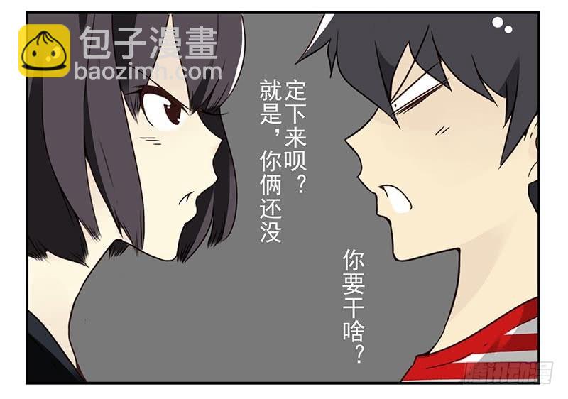 第四季83-84:没求成？-第165话