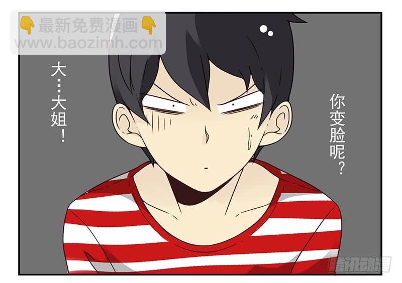 第四季83-84:没求成？-第165话