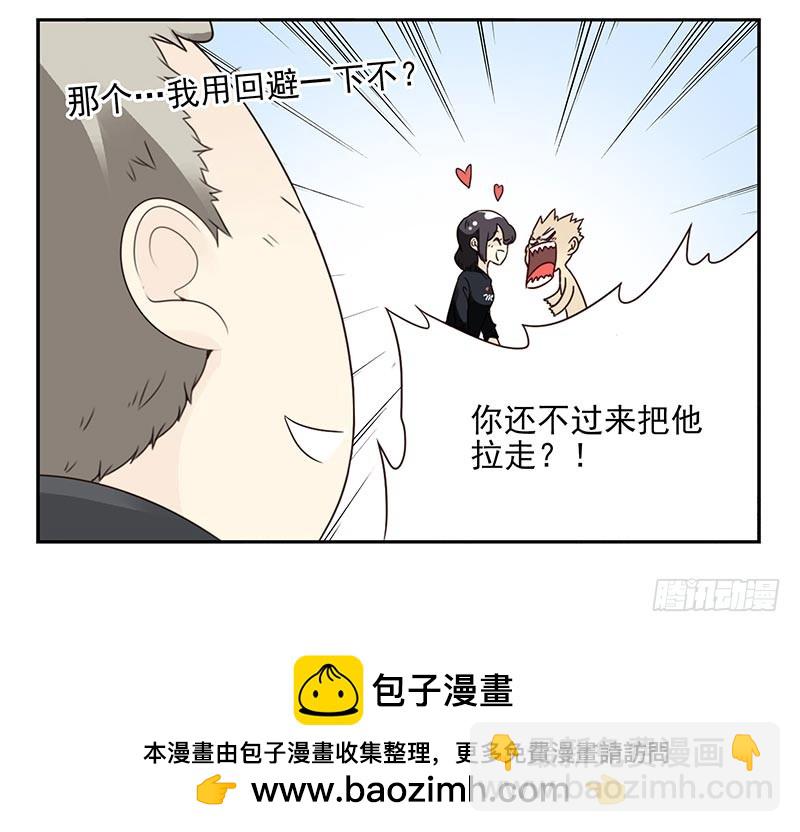 第四季83-84:没求成？-第165话