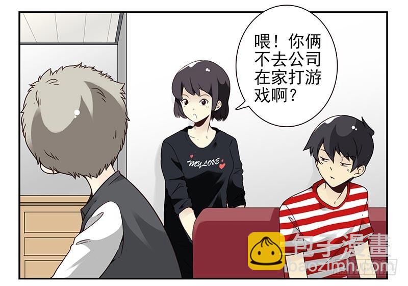 第四季83-84:没求成？-第165话