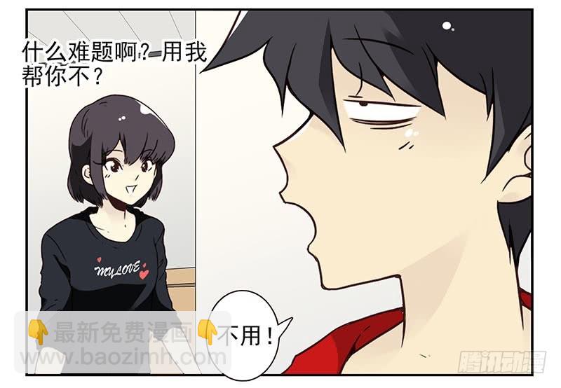 第四季83-84:没求成？-第165话