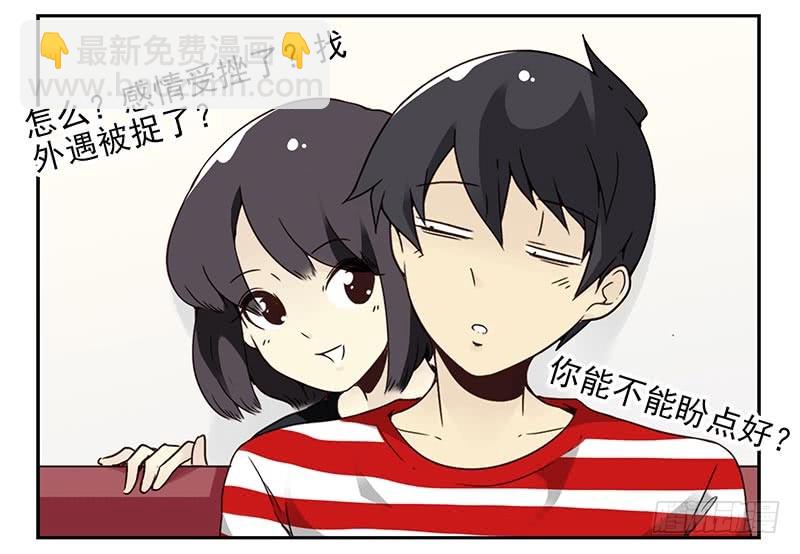 第四季83-84:没求成？-第165话