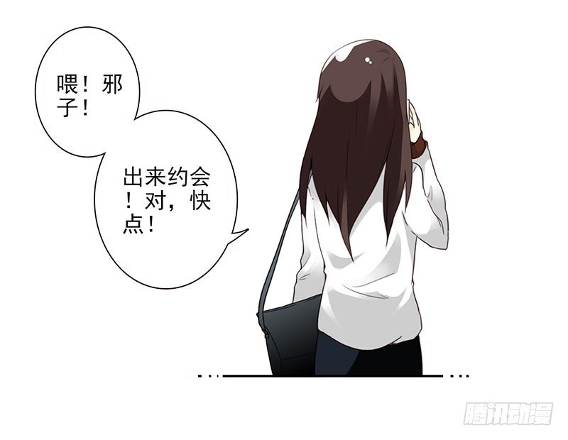 第四季87-88：我脚疼-第167话