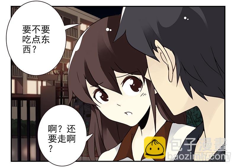 第四季87-88：我脚疼-第167话
