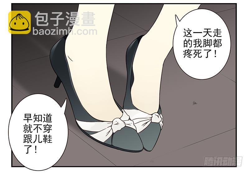 第四季87-88：我脚疼-第167话