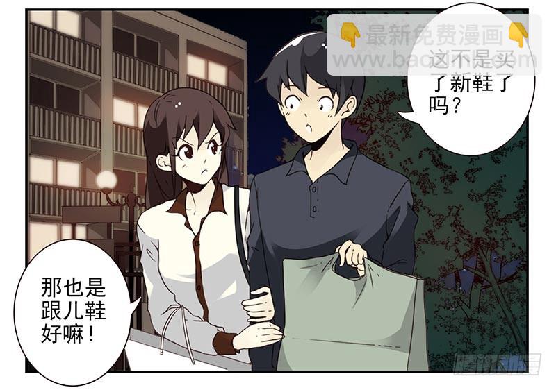 第四季87-88：我脚疼-第167话