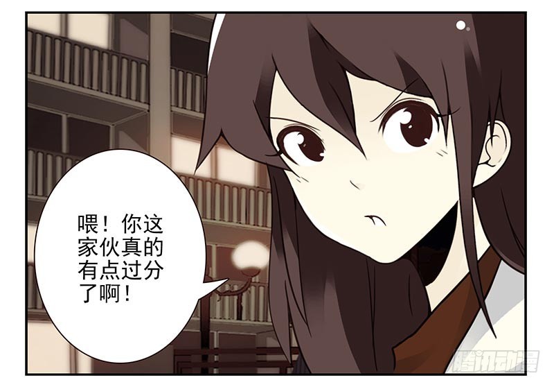 第四季87-88：我脚疼-第167话
