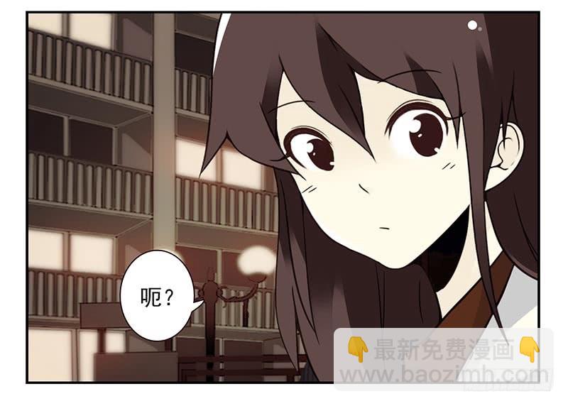 第四季87-88：我脚疼-第167话