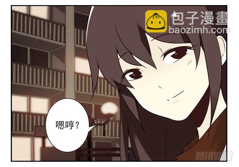 第四季87-88：我脚疼-第167话