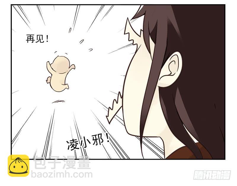 第四季87-88：我脚疼-第167话