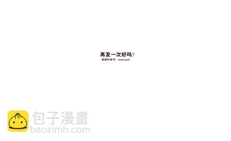 第四季87-88：我脚疼-第167话